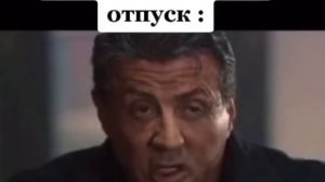 когда уходишь в отпуск