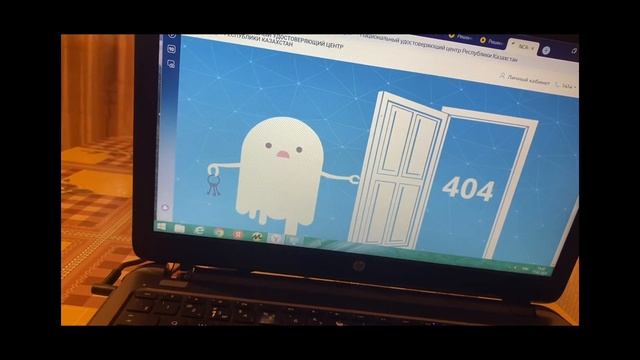 Решение:Не удалось запустить NCALayer