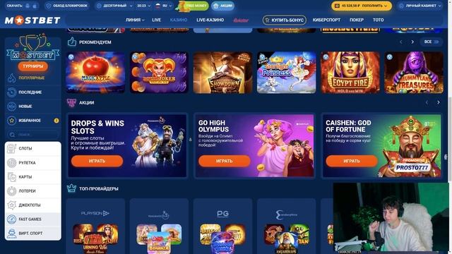 ❓ Как Пройти Верификацию в Мостбет - ПОДТВЕРЖДАЕМ ЛИЧНОСТЬ за МИНУТУ | Mostbet Верификация | Мостбе
