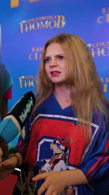 А ЧТО, ЕСЛИ ВЫ НАШЛИ КЛАД? 🤡 ЧТО С НИМ ДЕЛАТЬ? #сокровищагномов #премьера #фильм #блиц смотреть онлайн