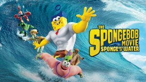 Губка Боб в 3D — The SpongeBob Movie: Sponge Out of Water - Трейлер мультфильма