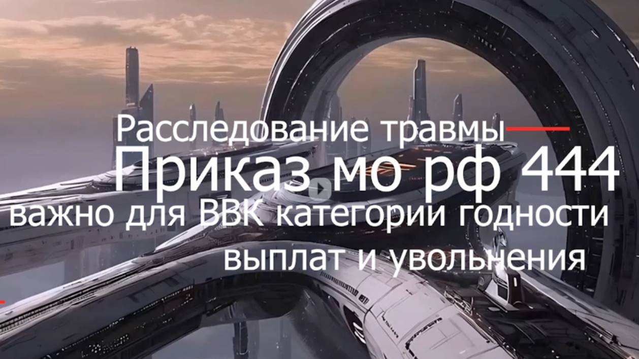 Рапорты в госпитале цель, правила, задачи Voenset.ru