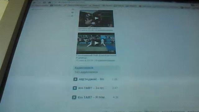 баги в вк 3 смотреть онлайн