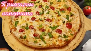 Пицца с креветками