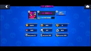 КАК СДЕЛАТЬ ГРАДИЕНТНЫЙ НИК В BRAWL STARS | ГРАДИЕНТНЫЙ НИКНЕЙМ БРАВЛ СТАРС