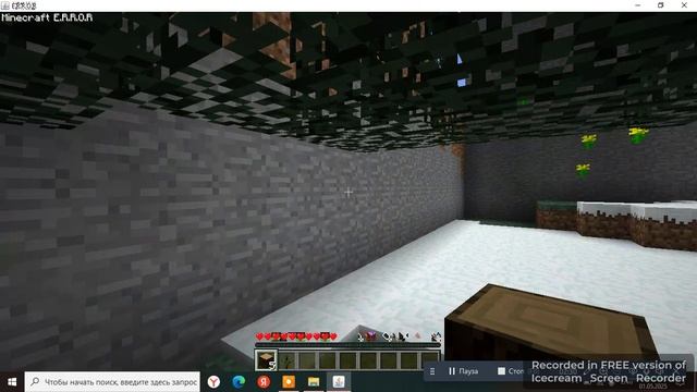Minecraft E.R.R.OR - лайтовенькая версия смотреть онлайн