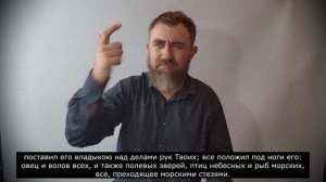 синодальный и ржя