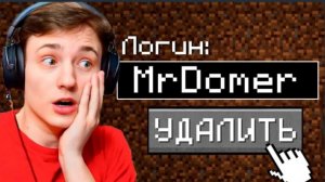 ЭТО КОНЕЦ... Я ухожу... От Игрока до ДРАГОНА на Анархии в Майнкрафт