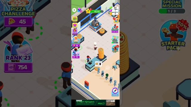 пицца, Деньги, ЕДА