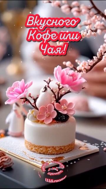 Доброе Утро. Добрый вечер. ВидеоОткрытки смотреть онлайн