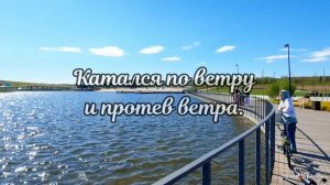 Электровелосипед и дополнительный аккумулятор