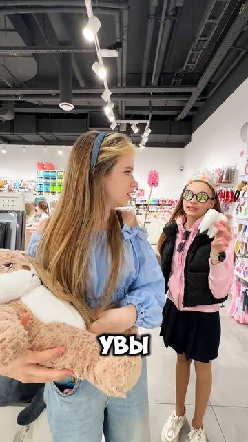 Да или нет смотреть онлайн