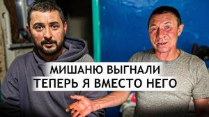 НЕОЖИДАННЫЙ ПОВОРОТ. И ЧТО ТЫ БУДЕШЬ ДЕЛАТЬ ? Орловская область. Колпнянский район; д. Удеревка