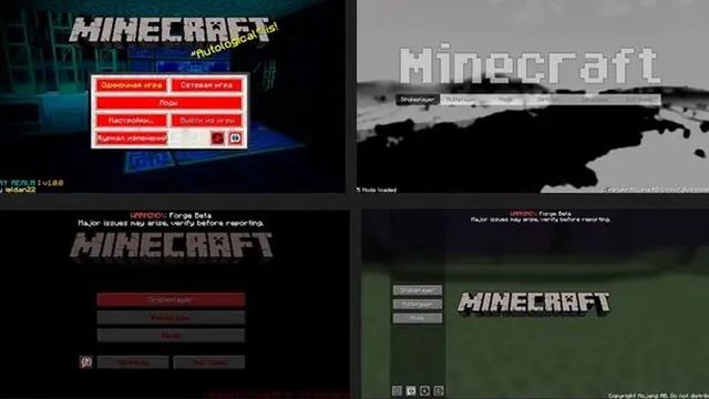 Обзор Мода Custom Main Menu [1.12.2] [1.10.2] [1.7.10] - Создай свое меню для Minecraft неизвестно смотреть онлайн