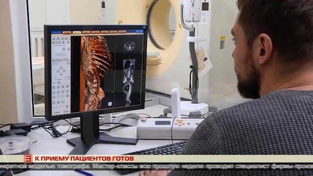 К приему пациентов готов 06.03.2023