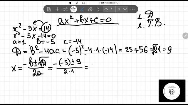 Квадратные уравнения полные и неполные
