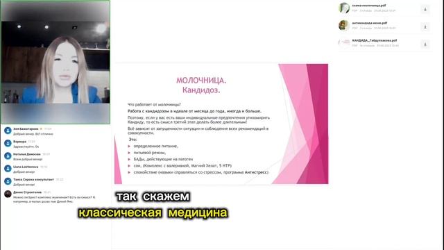 Как избавиться от кандидоза за 3 месяца? Схема NSP!