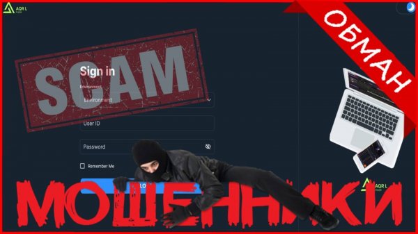 Profile Center, AQR L Trade (wt.profile-center.pro, client.profile-center.pro) — ОТЗЫВЫ? Обман?!