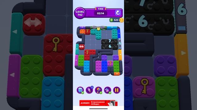 Color block jam 742 смотреть онлайн