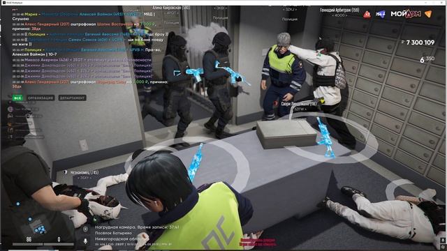 Grand Theft Auto V 2025.05.04 - 15.12.42.04.DVR - Trim смотреть онлайн
