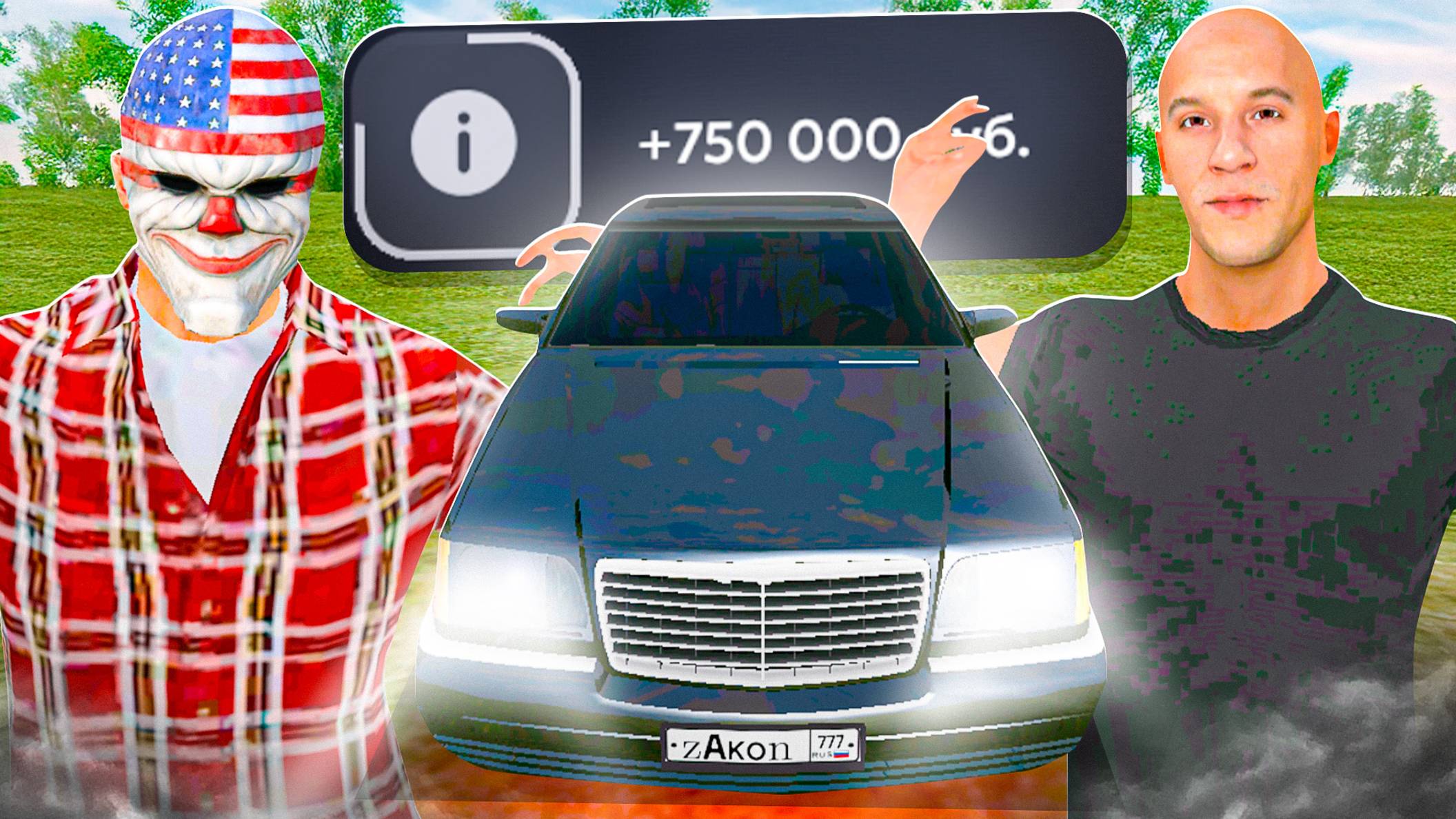 КТО ЛУЧШЕ ПЕРЕКУПИТ НА АВТОРЫНКЕ - ЗАБИРАЕТ ВСЕ ДЕНЬГИ НА МАТРЕШКА РП! MATRESHKA RP CRMP MOBILE смотреть онлайн