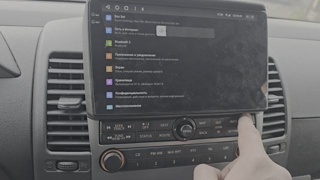 Nissan Pathfinder R51 Canbox.Часть 2