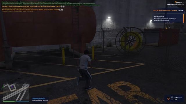 GTA V RP ● Стрим