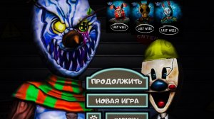 Мороженщик 8 фильм пасха 2