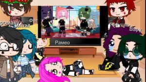 Реакция 13 карт на Вару/стекло/💜