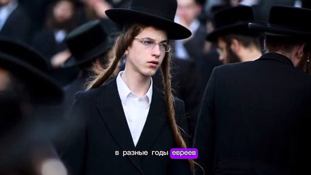 Почему Евреев выгоняли на протяжении всех времен? смотреть онлайн