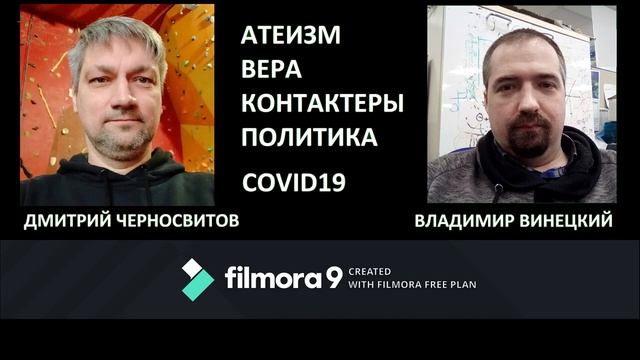 ВЛАДИМИР ВЕРИТ - ДМИТРИЙ НЕ ВЕРИТ