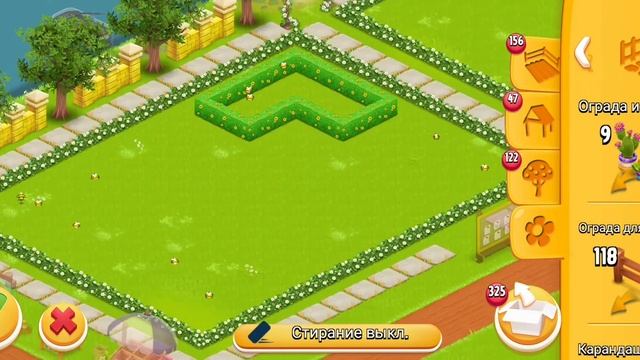 планировка фермы Hey Day 🤩 часть 1#hayday #планировка #ферма