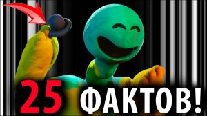 25 секретов Доуи, о которых вы точно не знаете! Poppy Platime от PoppyTheory и Buggy Huggy (дубляж)