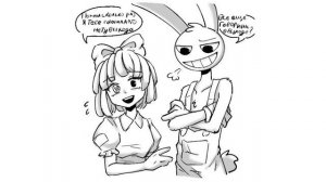 Озвучка комиксов Удивительный Цифровой Цирк #5