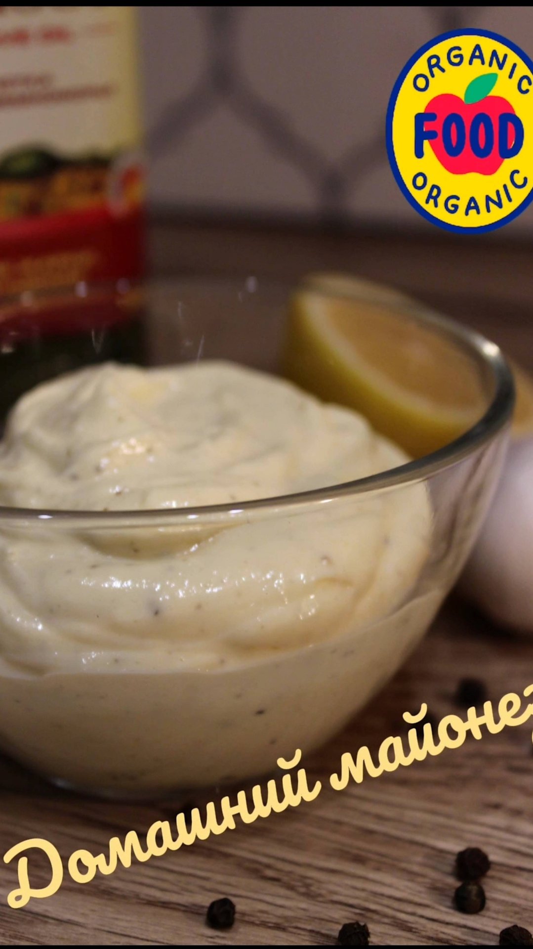Домашний майонез с лимонным соком
