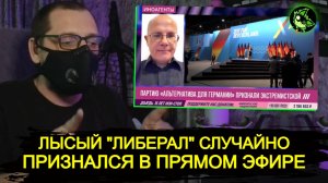"Либерал" СЛУЧАЙНО признался в ПРЯМОМ ЭФИРЕ | За что АдГ признали экстремистами