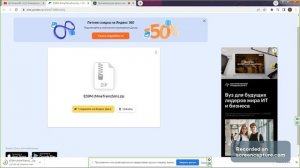 как скачать пак на эд9м в майнкравт [сылка в описание]