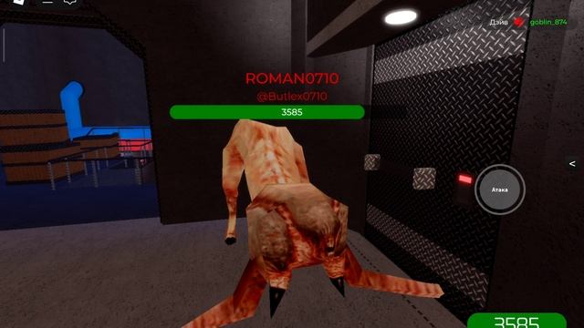 ХЭ РОБЛОКС ХЕДКРАБ!