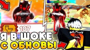 ✨ ВАУ! НОВАЯ РАРНОСТЬ - СВЕРХ ИМБА В Туалет Товер Дефен