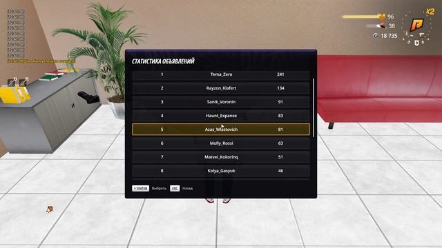 Grand Theft Auto San Andreas 2025.05.04 - 12.41.19.05 смотреть онлайн
