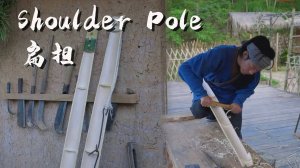 Shoulder Pole： Responsible for Thousands of Years of Farming Culture in China