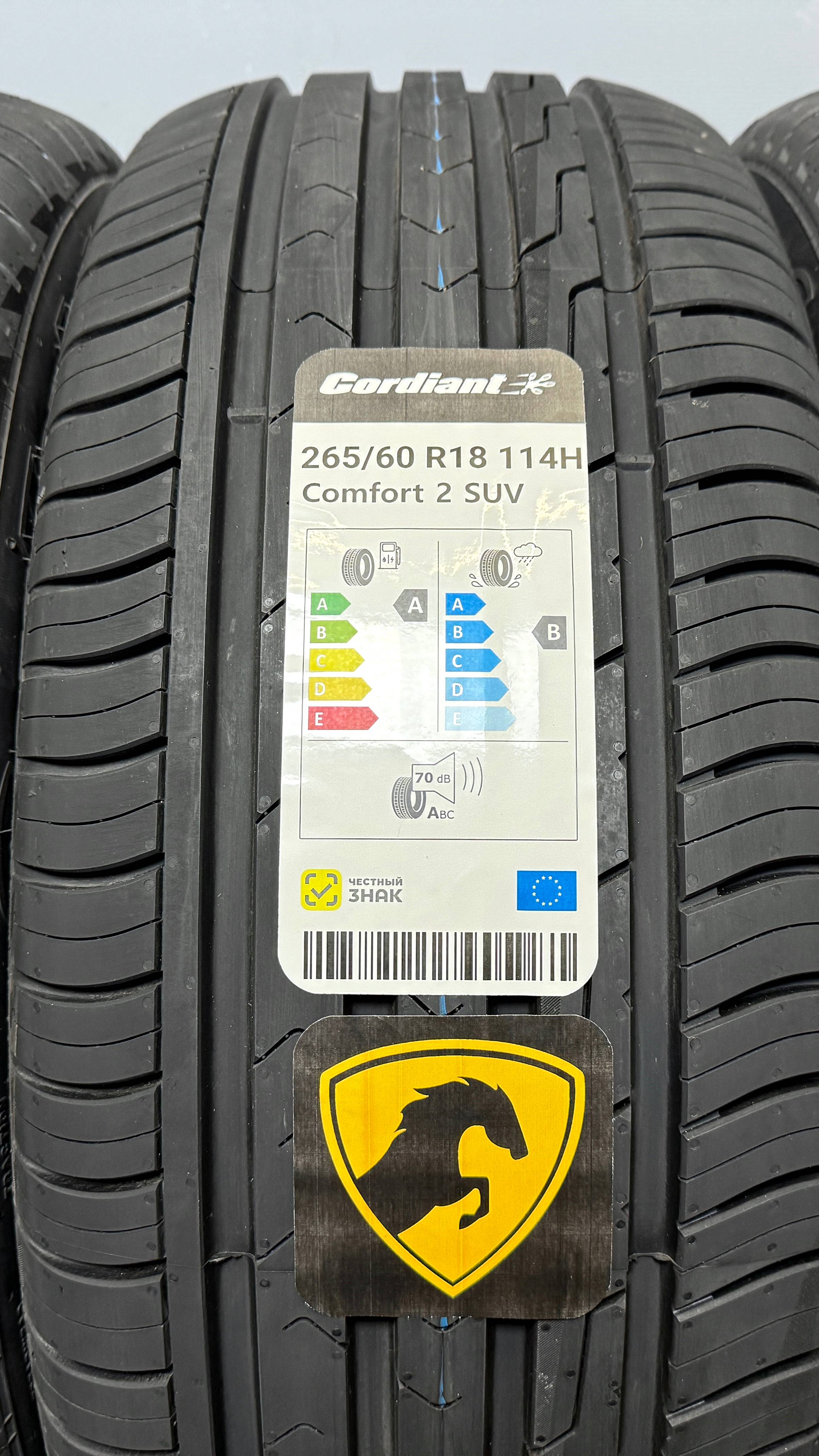 Comfort 2 SUV