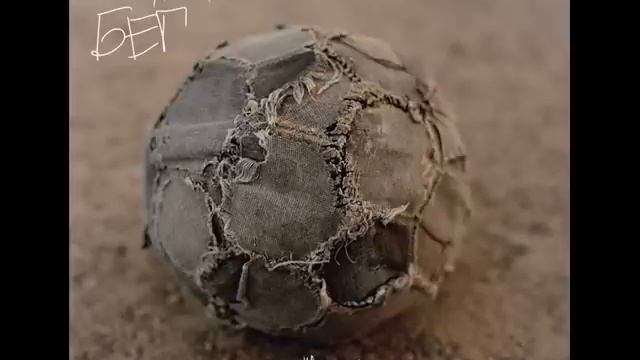 Артем Лоик - Бег