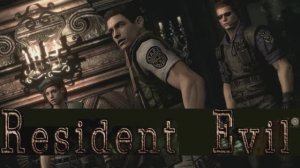 Обзор Resident evil Remake