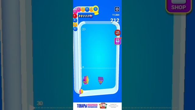 Bounce Merge 2ч смотреть онлайн