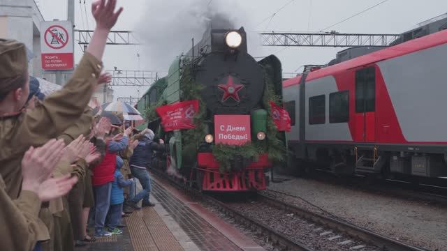 «Эшелон Победы - 2025» в Екатеринбурге. Погода не помеха торжествам! смотреть онлайн