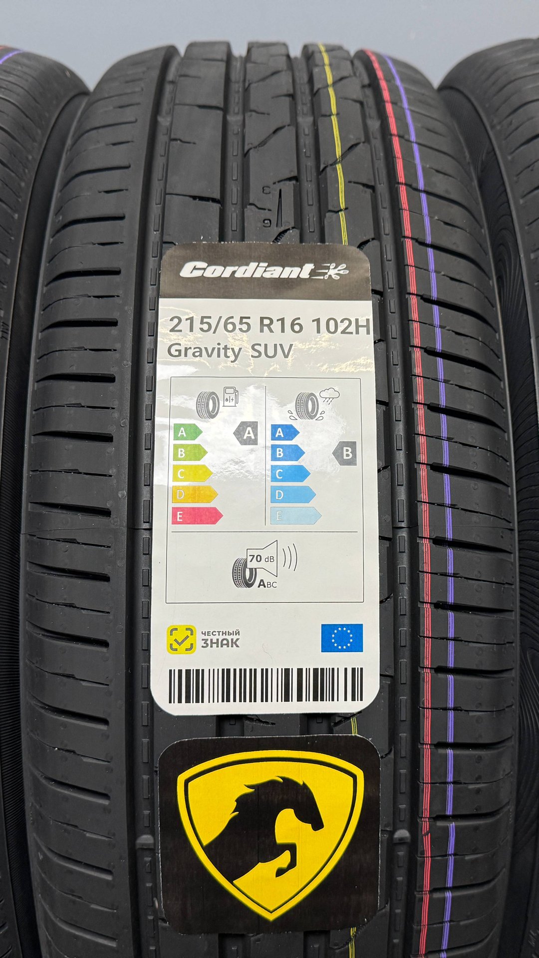 Cordiant Gravity SUV 215/65 R16 102H