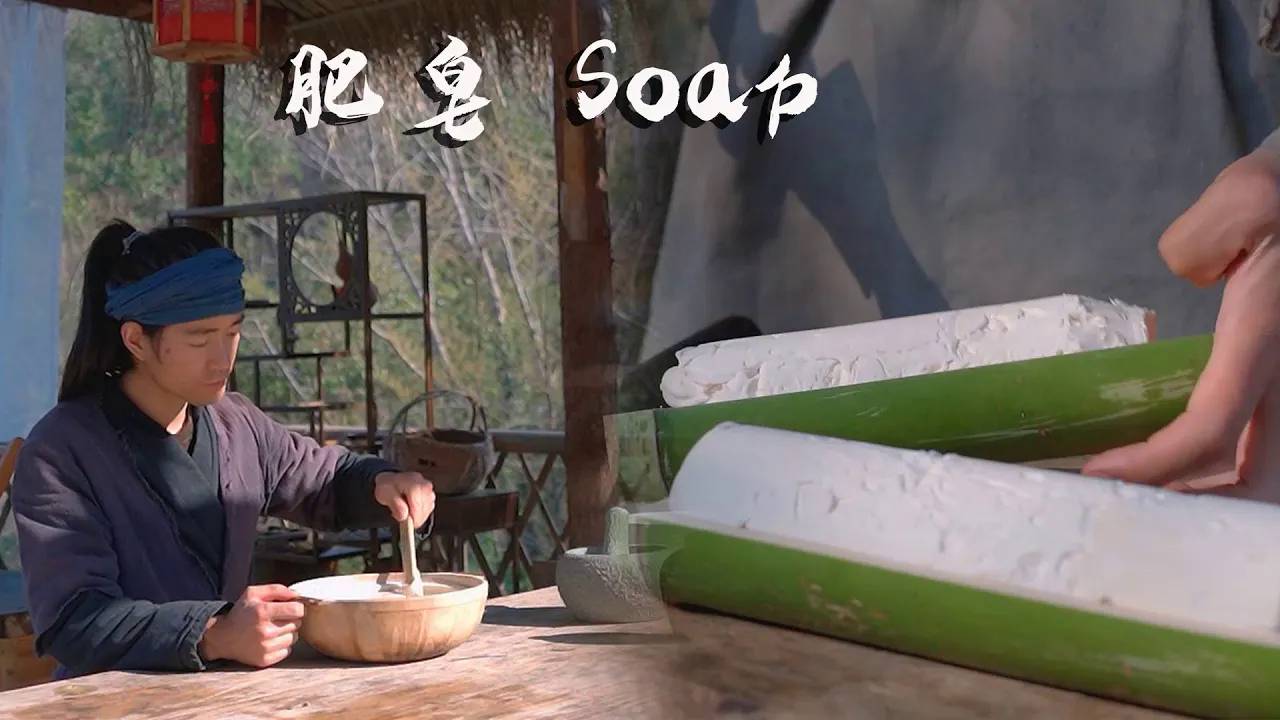 Soap： Cleaning Tools Of The Ancients - Making Soap In Ancient Ways