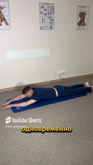 3 укрепляющих упражнения для вашей спины! смотреть онлайн