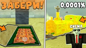 😨ЭТИ ГЛЮКИ ЛОМАЮТ НОВУЮ ОБНОВУ В МЕРТВЫХ РЕЛЬСАХ В Роблокс! Новые глюки обновы в дед реилс!